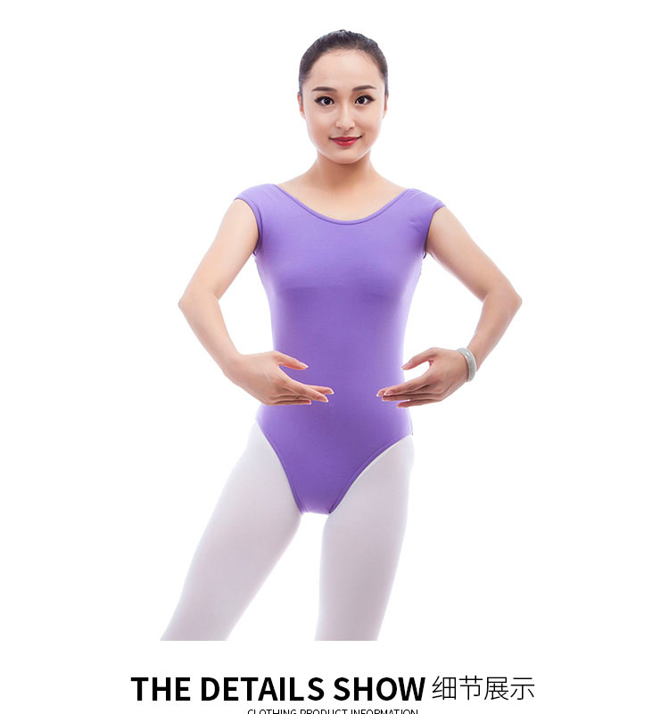 芭尔乐体操服芭蕾舞蹈练功服女01B0009