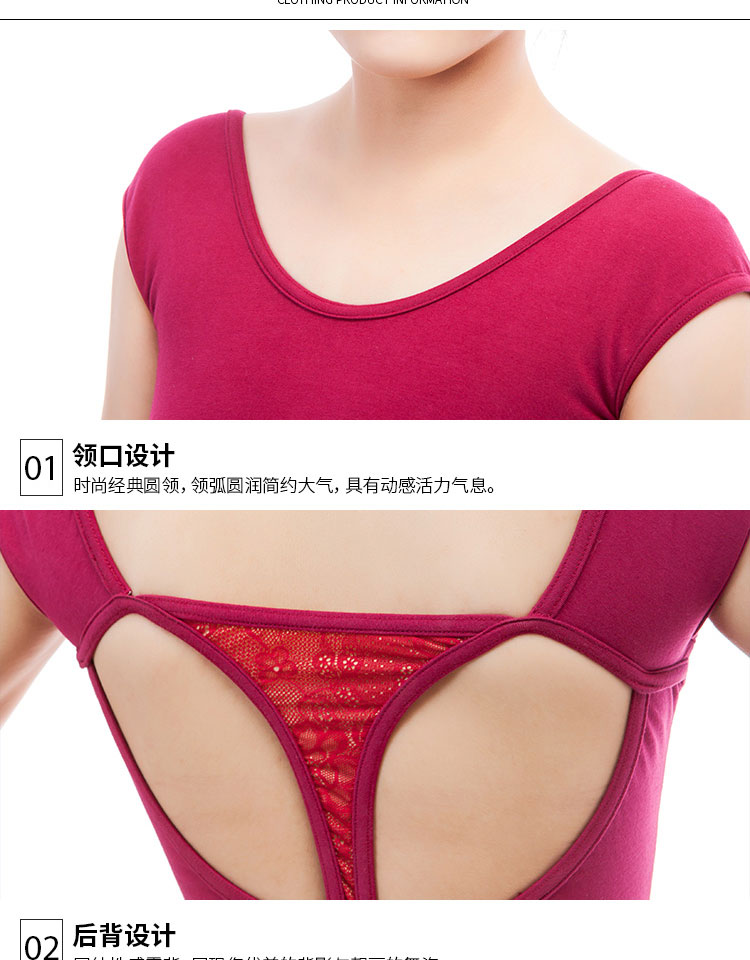 芭尔乐体操服芭蕾舞蹈练功服女01B0009
