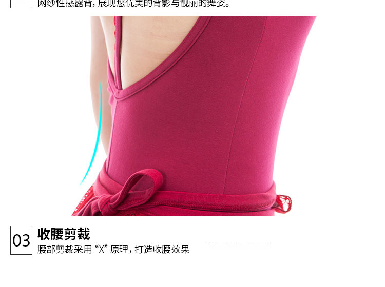 芭尔乐体操服芭蕾舞蹈练功服女01B0009