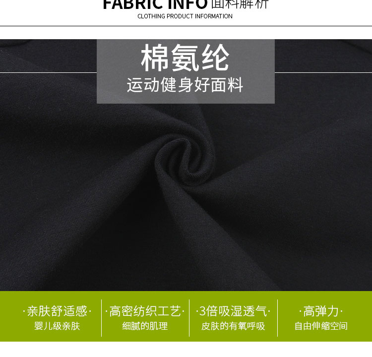 芭尔乐体操服连体服氨纶网背心形体服01B0010