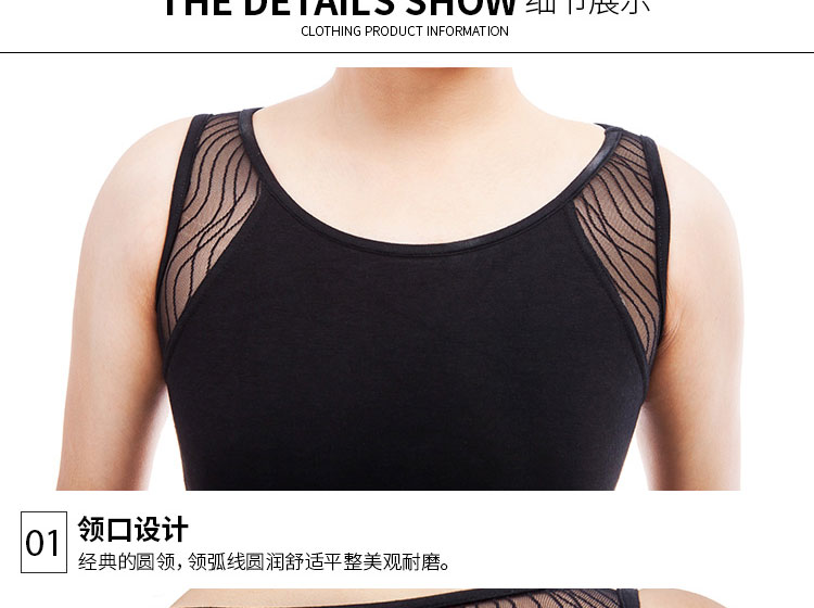 芭尔乐体操服连体服氨纶网背心形体服01B0010