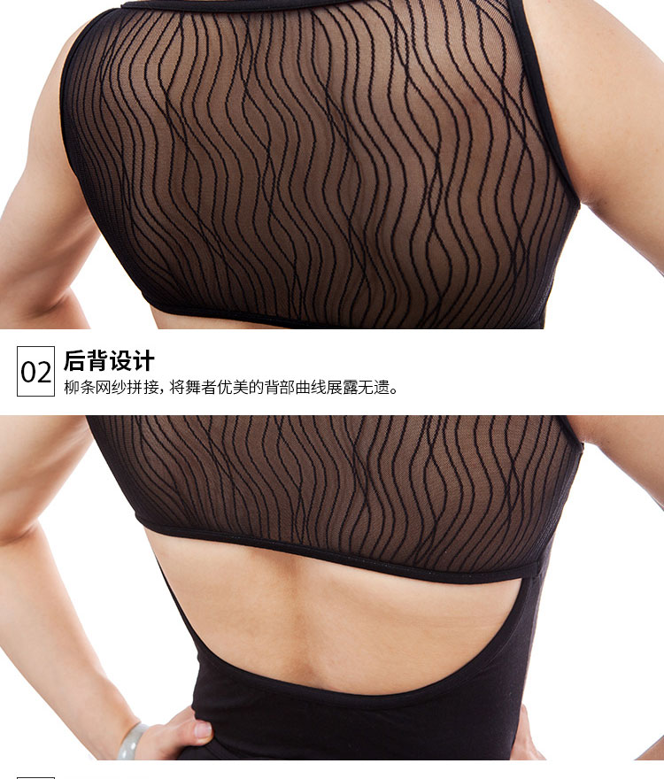 芭尔乐体操服连体服氨纶网背心形体服01B0010