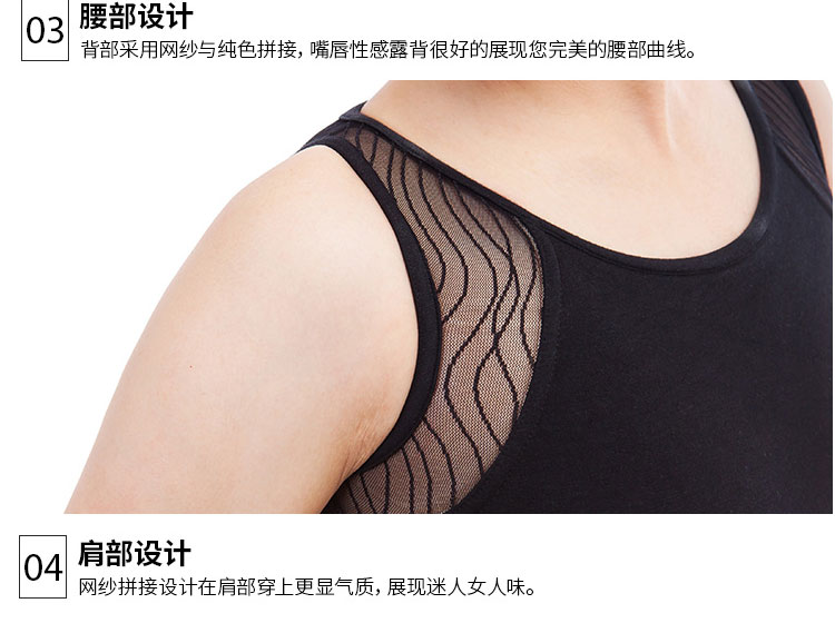 芭尔乐体操服连体服氨纶网背心形体服01B0010