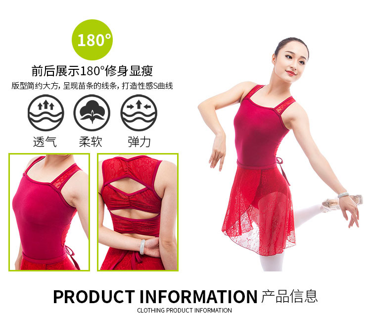 舞蹈练功服女成人蕾丝连体服形体服01B0011
