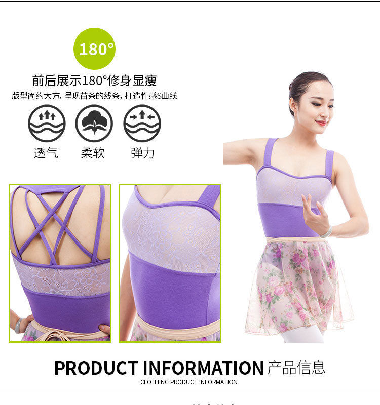 芭尔尔吊带舞蹈练功服女成人体操服01B0012