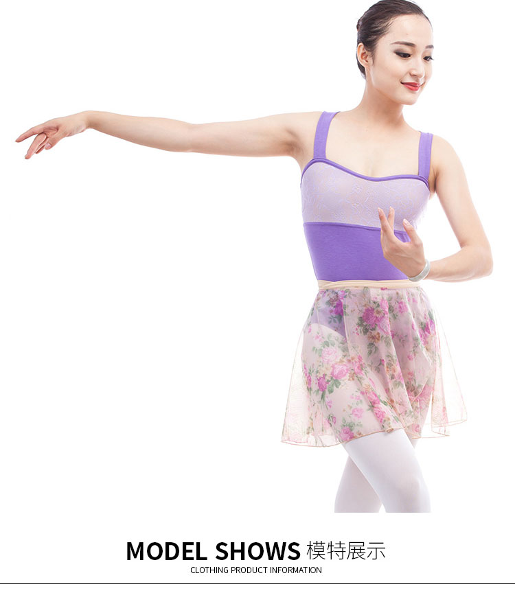芭尔尔吊带舞蹈练功服女成人体操服01B0012
