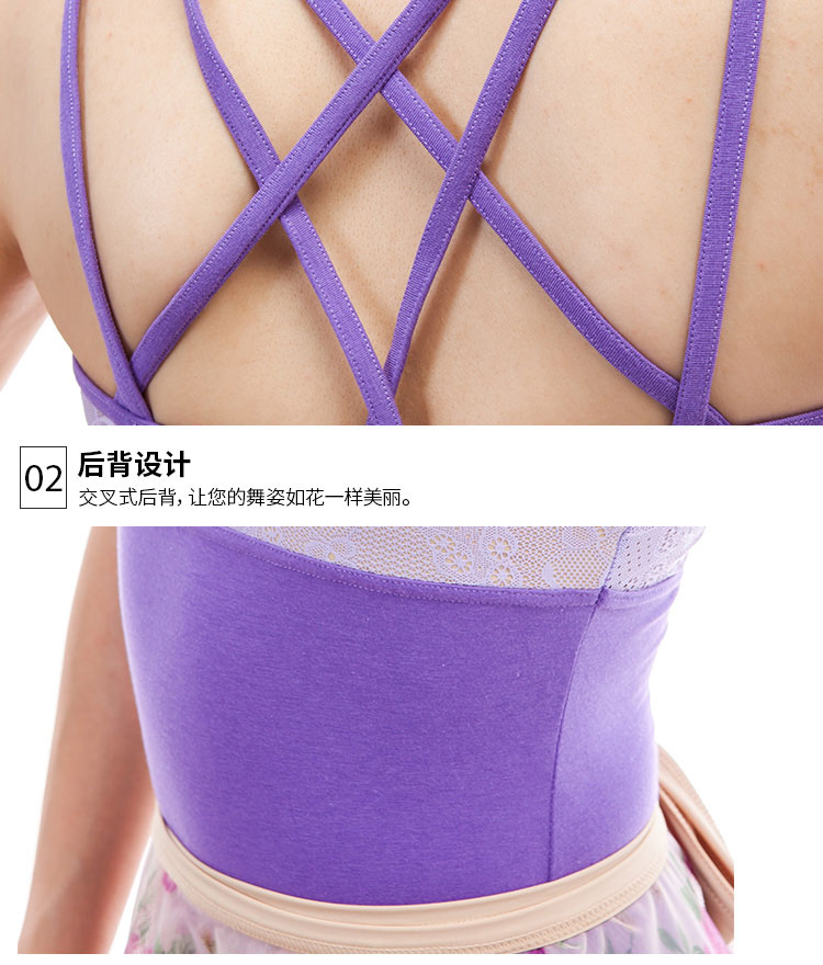 芭尔尔吊带舞蹈练功服女成人体操服01B0012