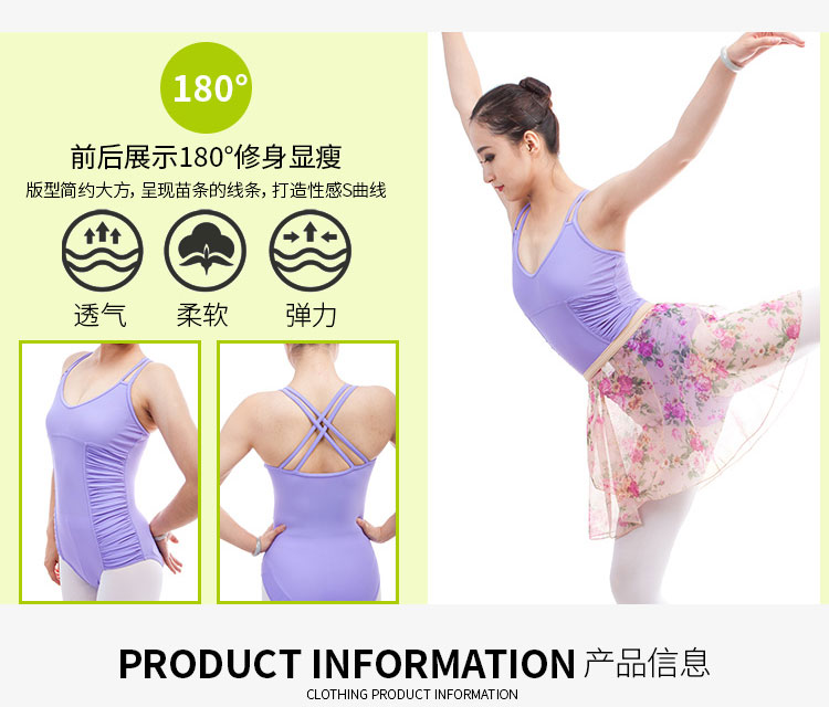 芭蕾连体服练功服女成人练功衣01B0021