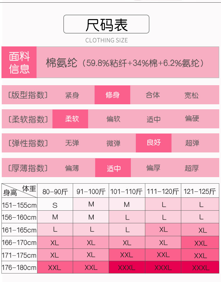 芭尔乐新款英皇版芭蕾舞蹈练功服成人01D0002