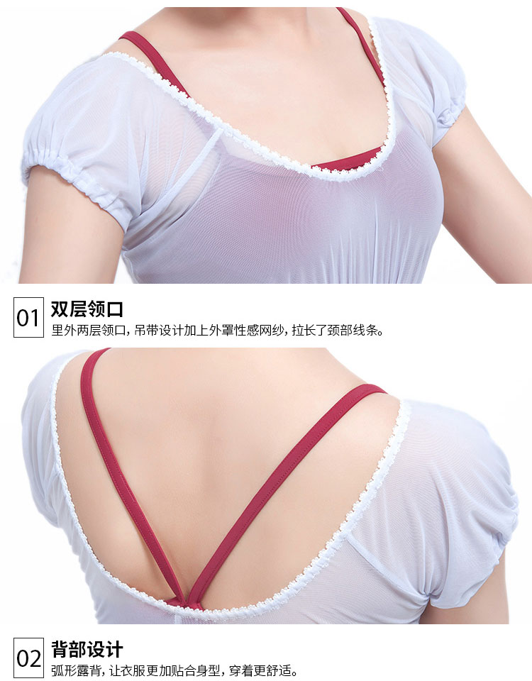 芭蕾舞形体服短袖双色拼接形体练功服08B0022