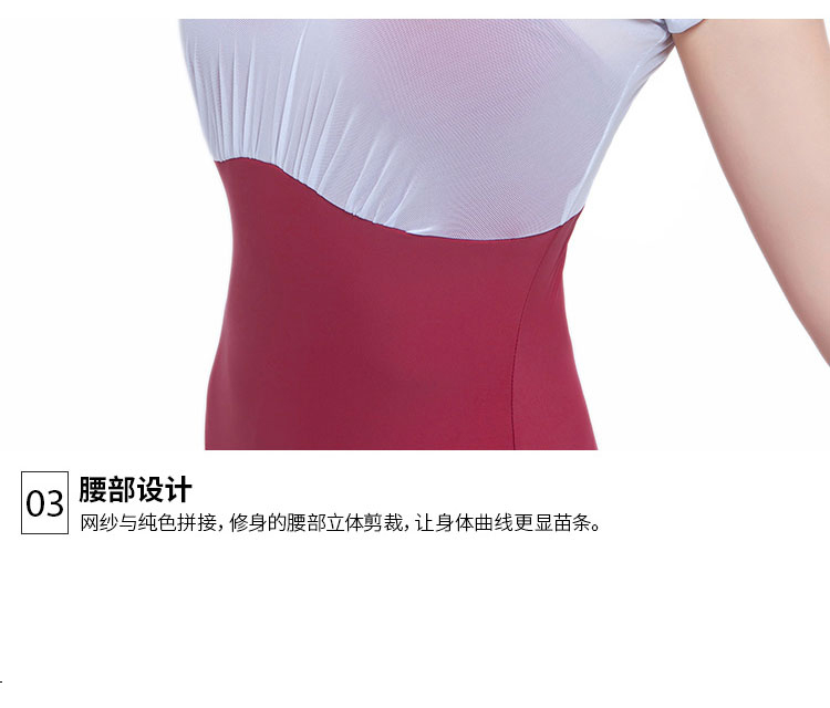 芭蕾舞形体服短袖双色拼接形体练功服08B0022