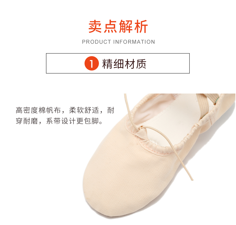 芭尔乐舞蹈软底鞋女系带芭蕾舞鞋1200009