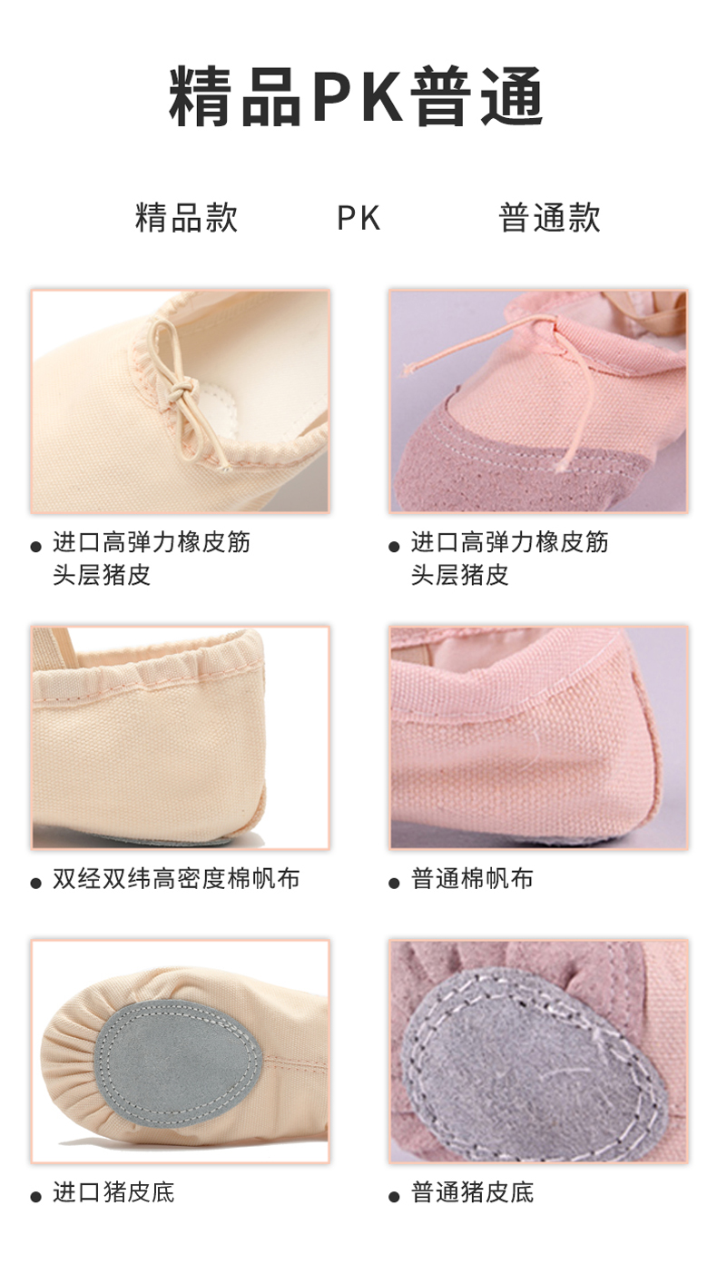 芭尔乐舞蹈软底鞋女系带芭蕾舞鞋1200009