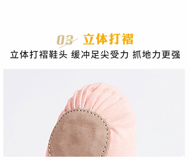 芭尔乐全弹力布艺考免系带舞蹈鞋1201058