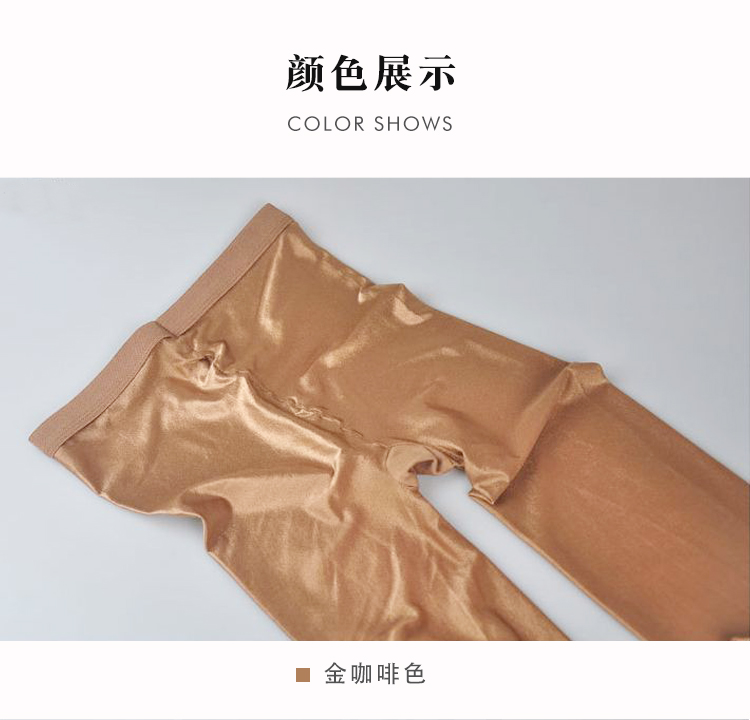 芭尔乐舞蹈油光袜70D薄款空中瑜伽袜3500301