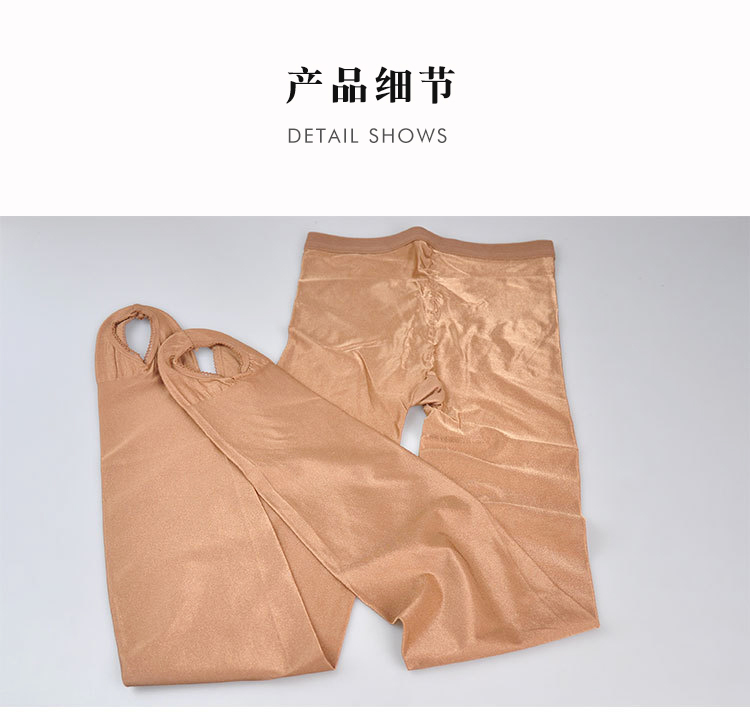 芭尔乐舞蹈油光袜70D薄款空中瑜伽袜3500301