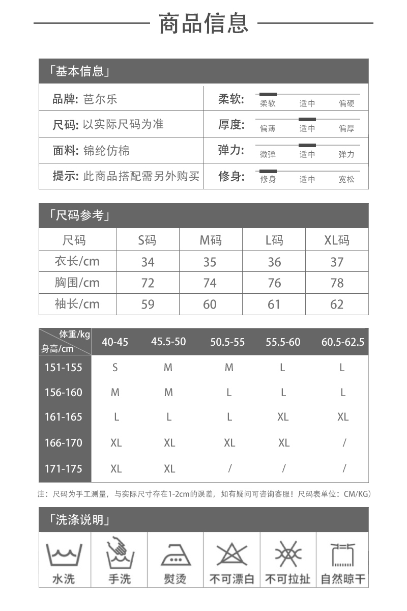 芭蕾艺考形体女外搭披肩长袖外套03P0001