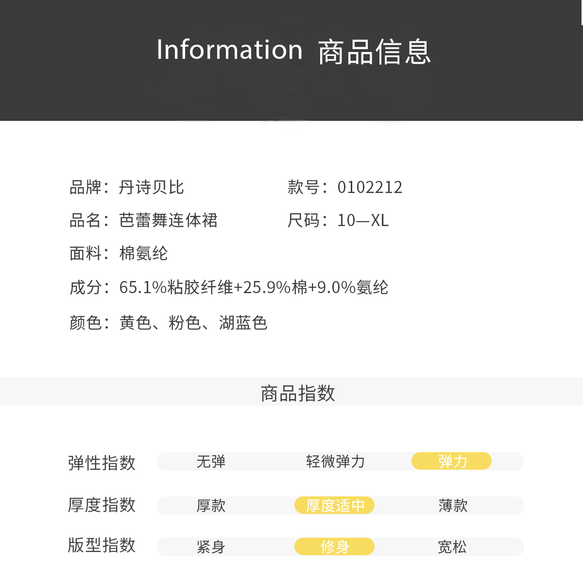 儿童舞蹈服练功服女童短袖夏季0102212