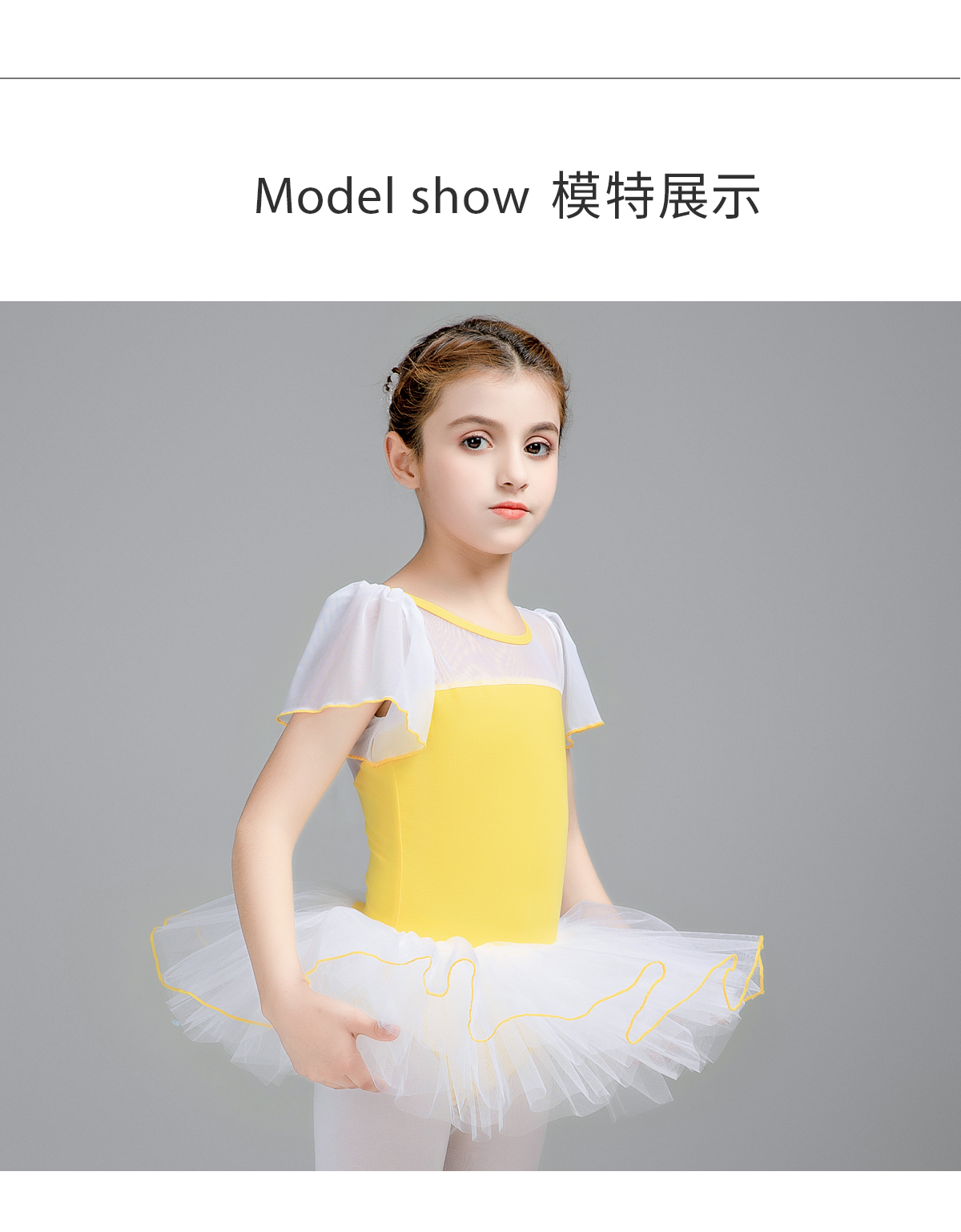 儿童舞蹈服练功服女童短袖夏季0102212