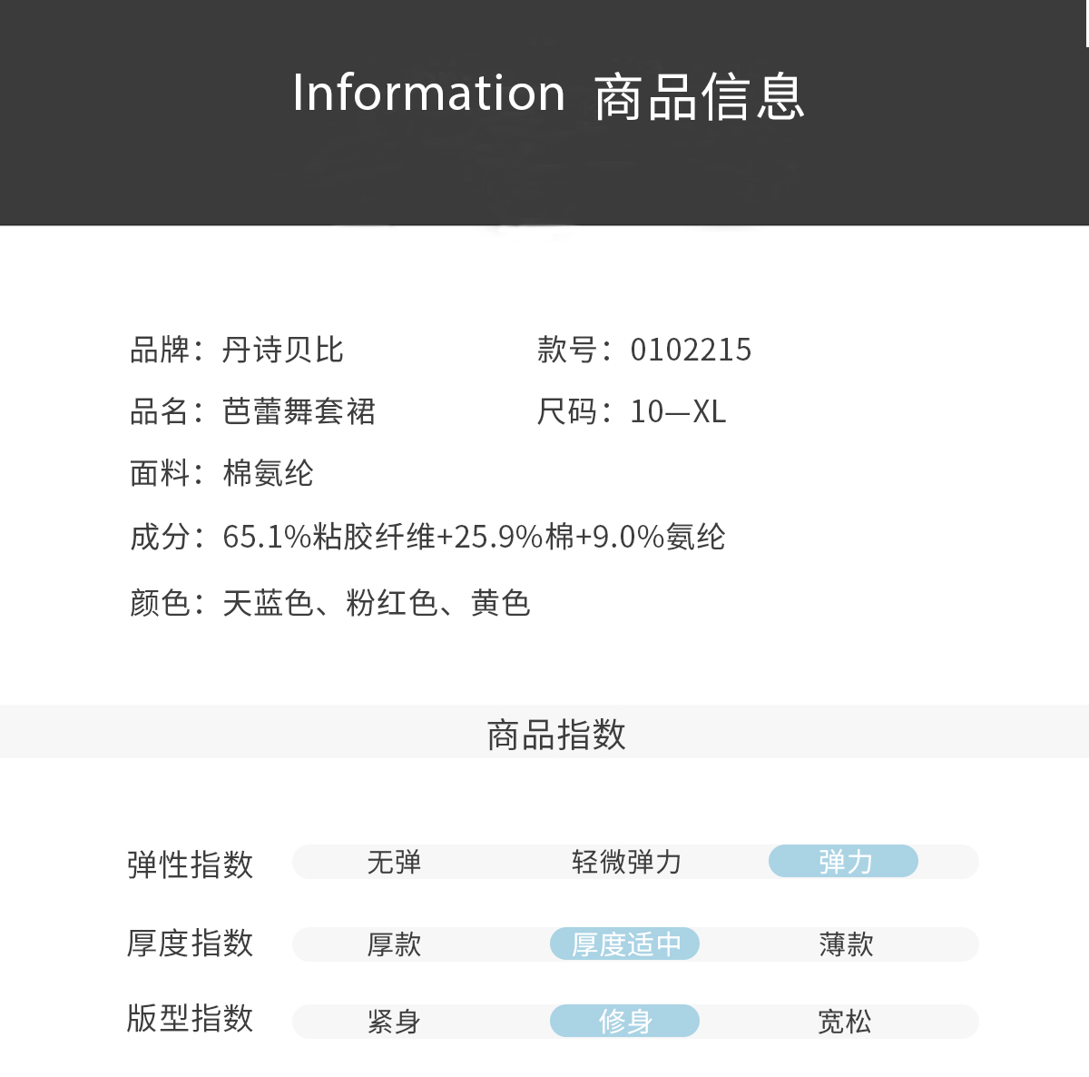 儿童舞蹈服夏季女童练功服吊带0102215