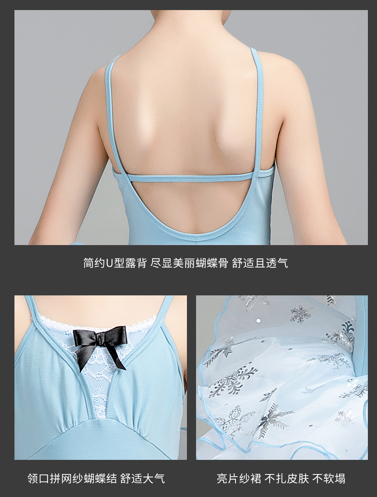 儿童舞蹈服夏季女童练功服吊带0102215