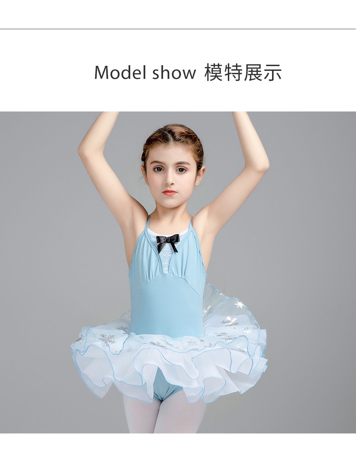 儿童舞蹈服夏季女童练功服吊带0102215