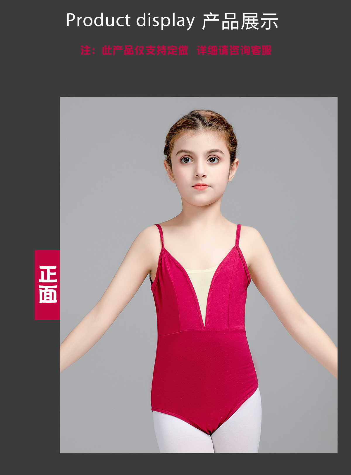 儿童体操服可调节式吊带练功服0102216