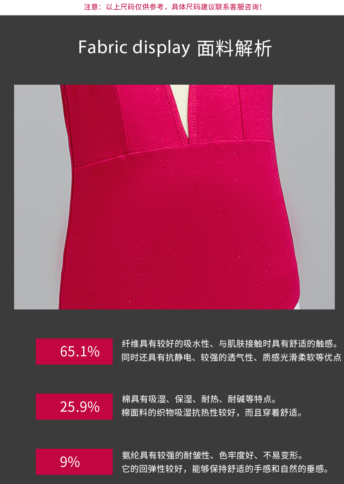 儿童体操服可调节式吊带练功服0102216