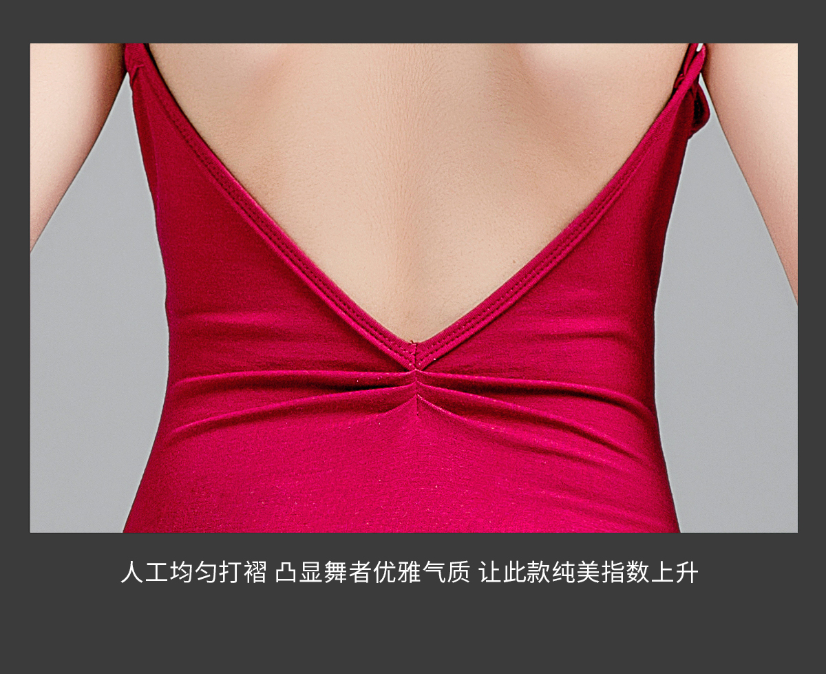 儿童体操服可调节式吊带练功服0102216