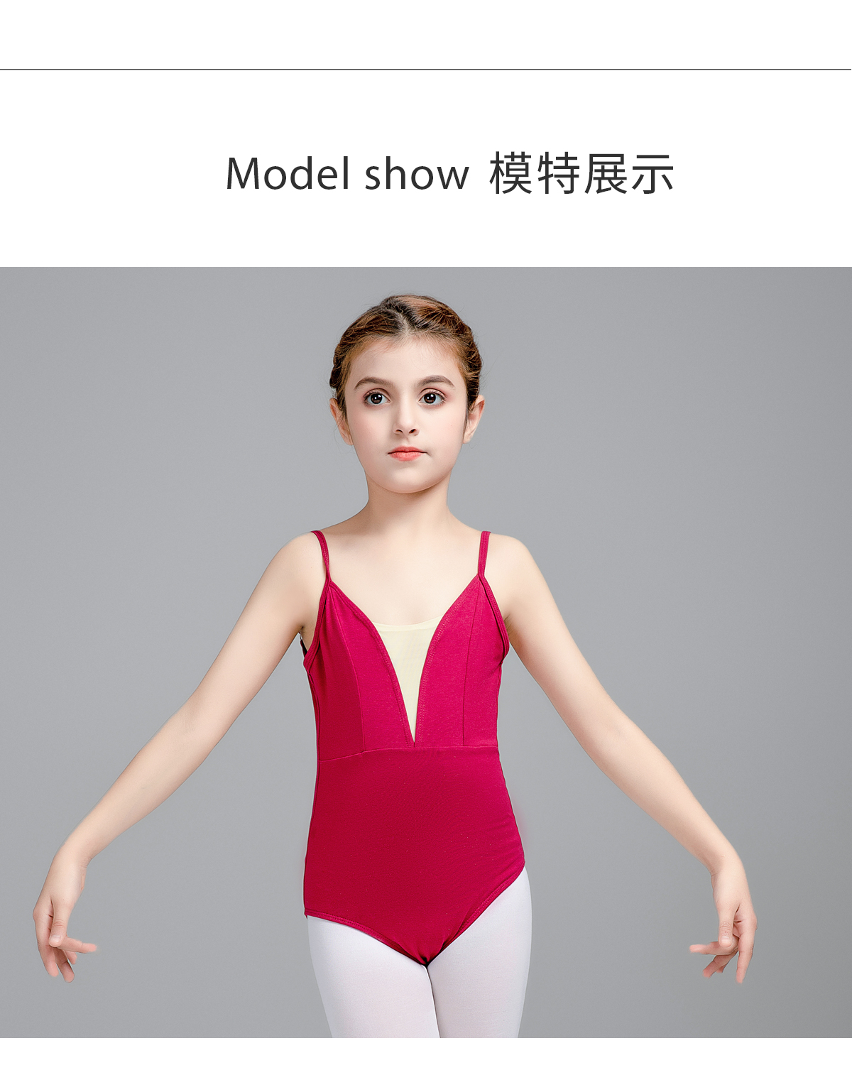 儿童体操服可调节式吊带练功服0102216