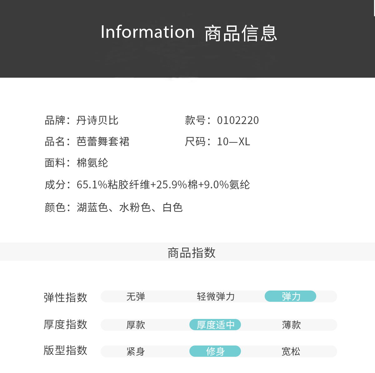 新款短袖网纱体操服少儿舞蹈服0102220