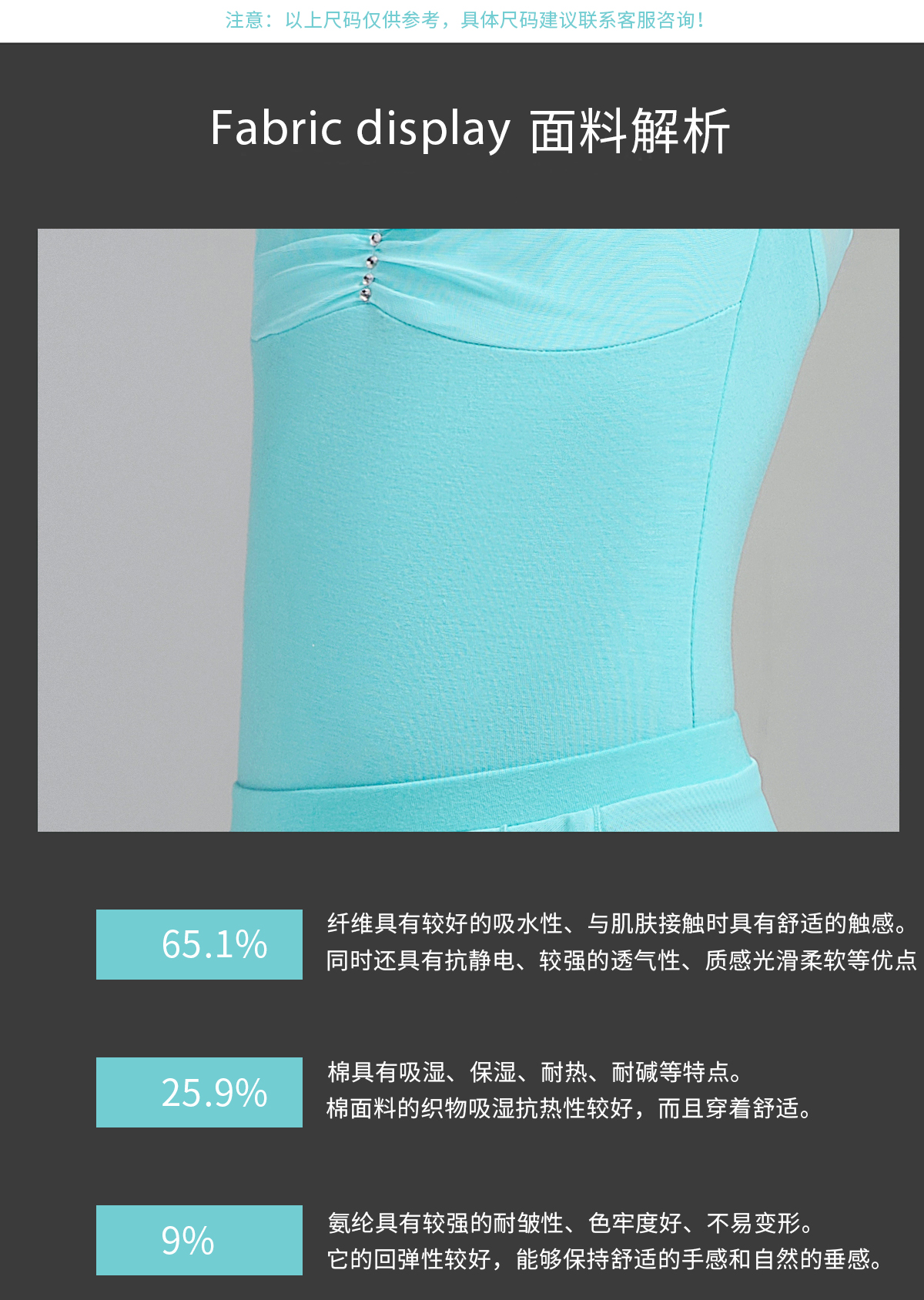 新款短袖网纱体操服少儿舞蹈服0102220