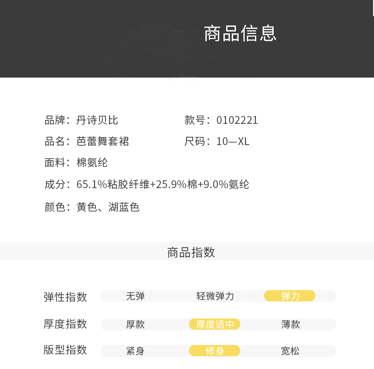新款短袖网纱体操服少儿舞蹈服0102221