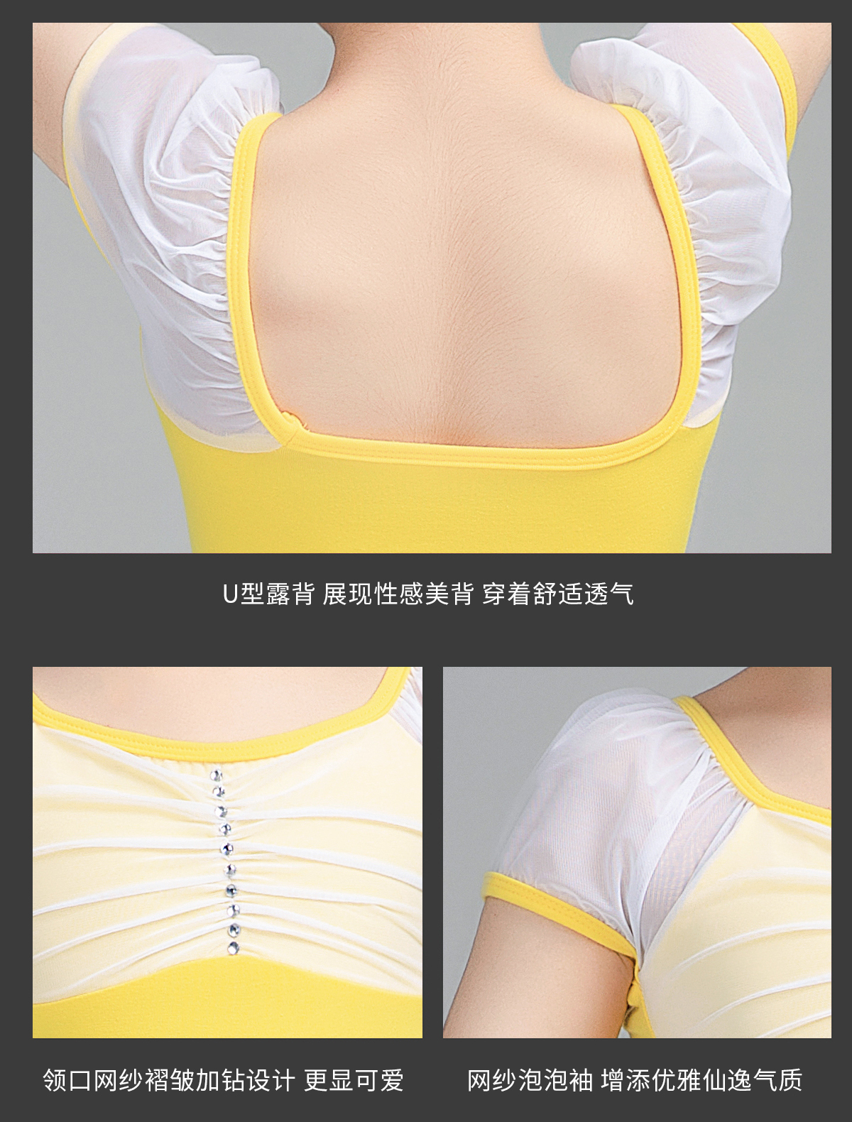 新款短袖网纱体操服少儿舞蹈服0102221