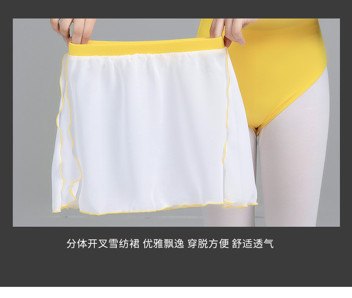 新款短袖网纱体操服少儿舞蹈服0102221