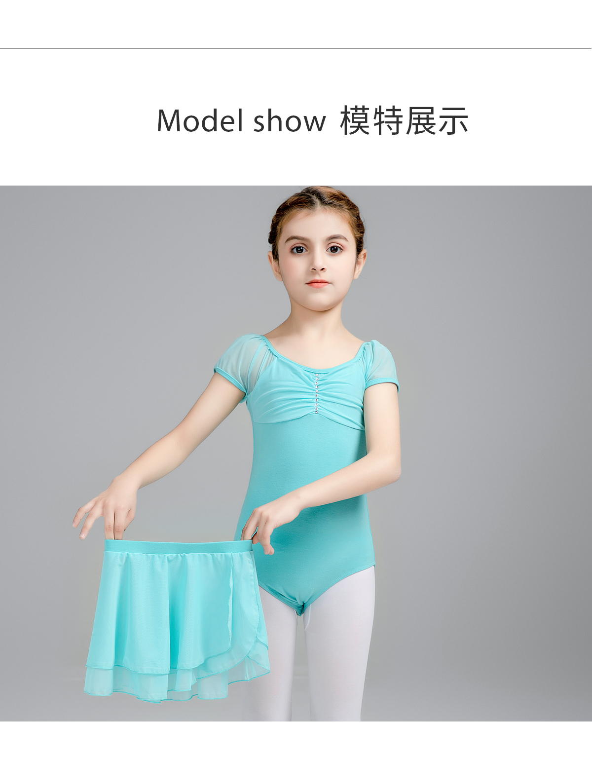 新款短袖网纱体操服少儿舞蹈服0102220
