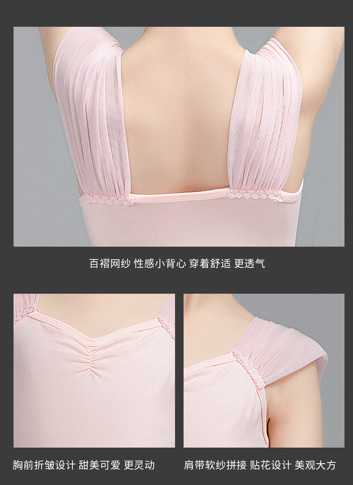 新款儿童体操服网纱无袖练功服女0302206