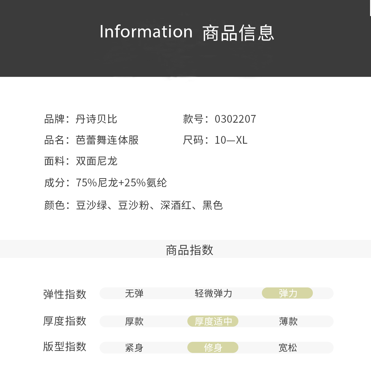 新款儿童舞蹈服网纱中袖芭蕾舞女童0302207
