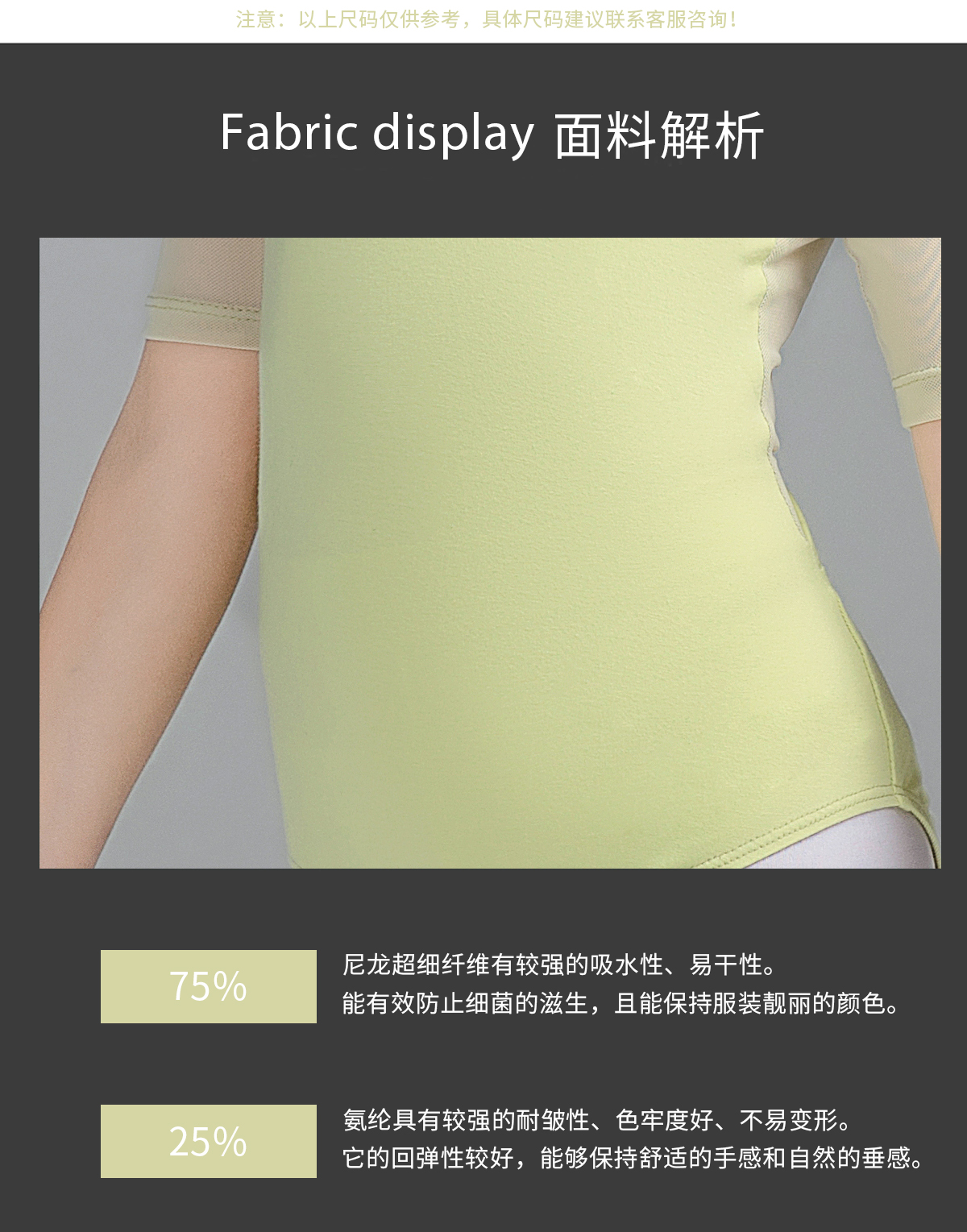 新款儿童舞蹈服网纱中袖芭蕾舞女童0302207
