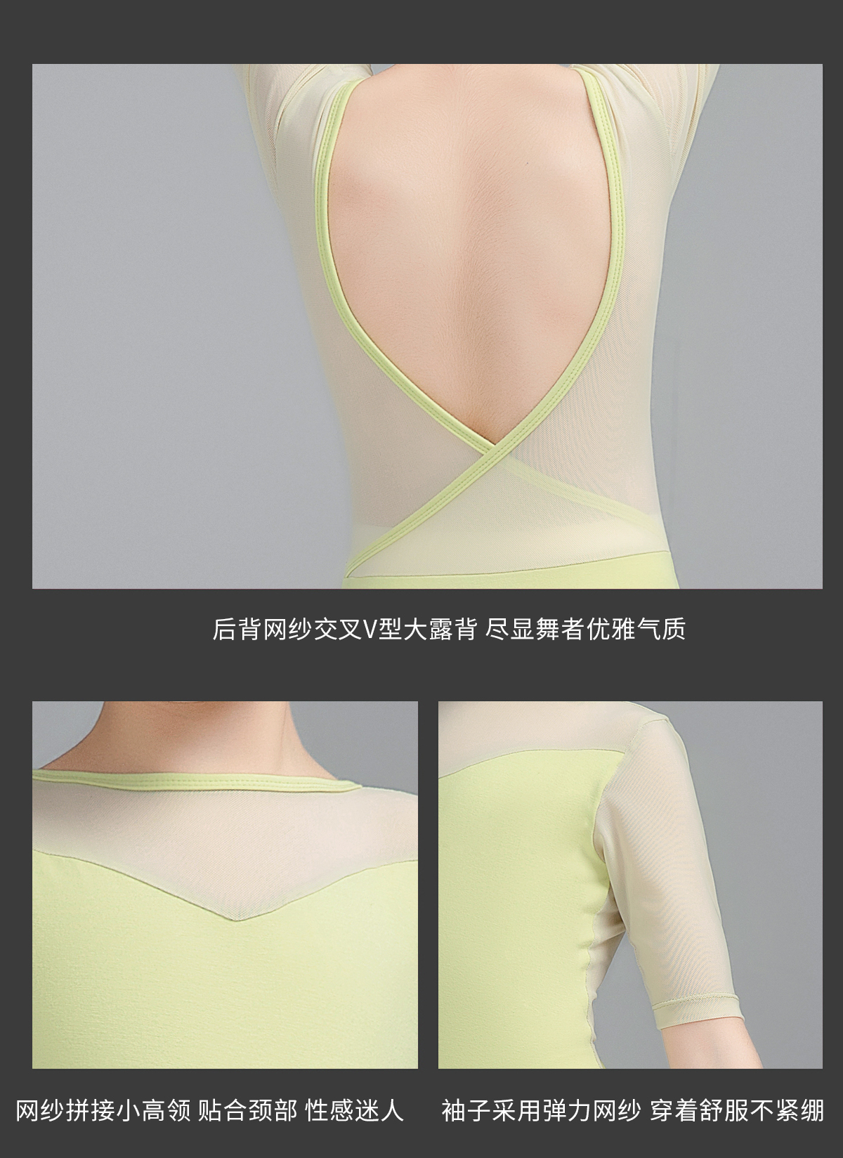 新款儿童舞蹈服网纱中袖芭蕾舞女童0302207