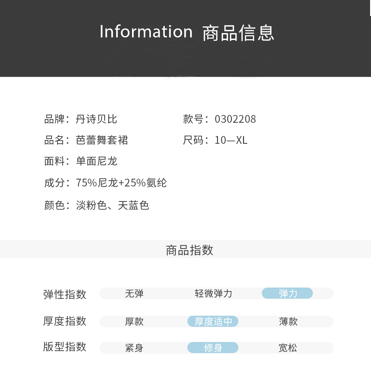 舞蹈服儿童无袖背心女童中国舞练功服0302208