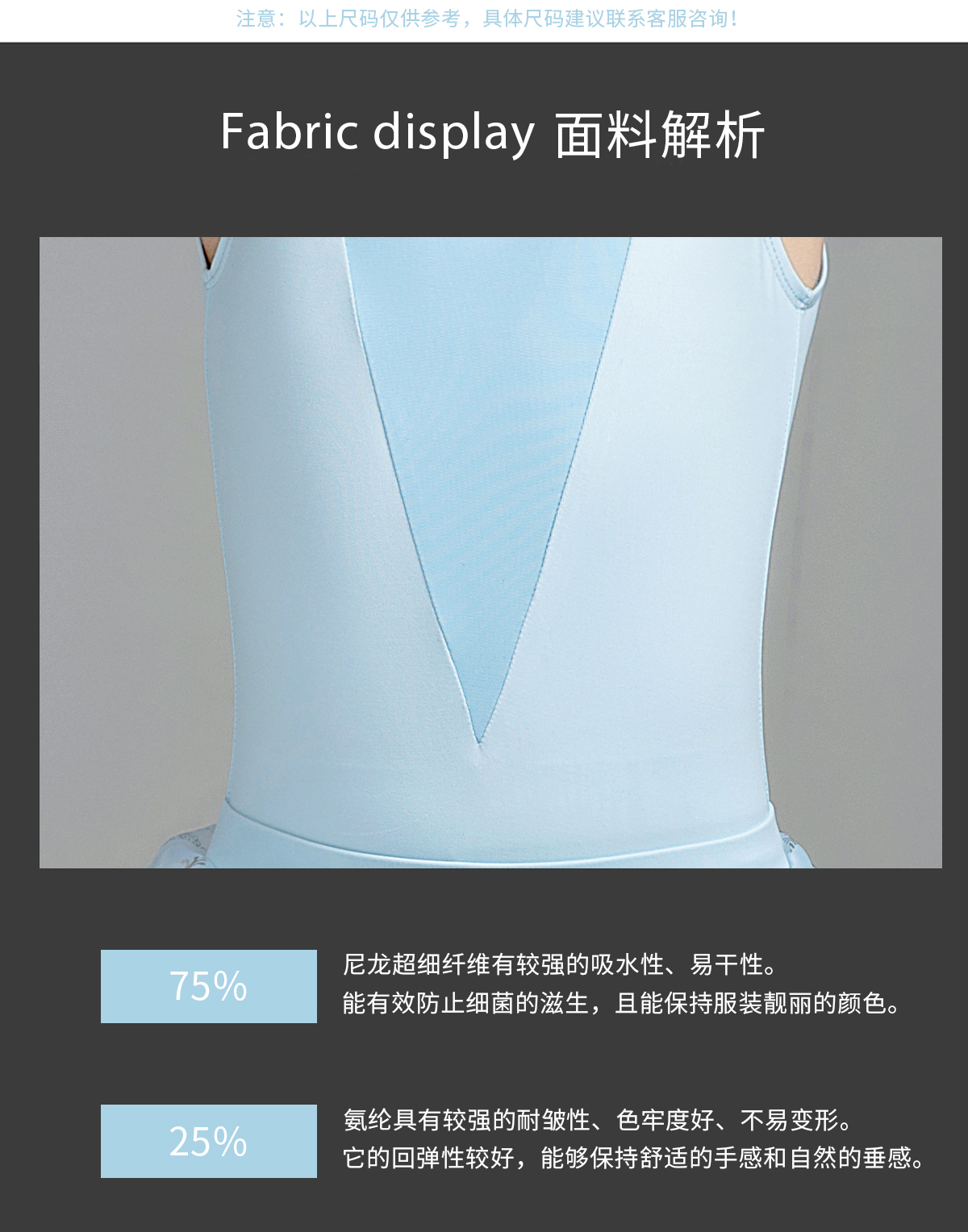 舞蹈服儿童无袖背心女童中国舞练功服0302208
