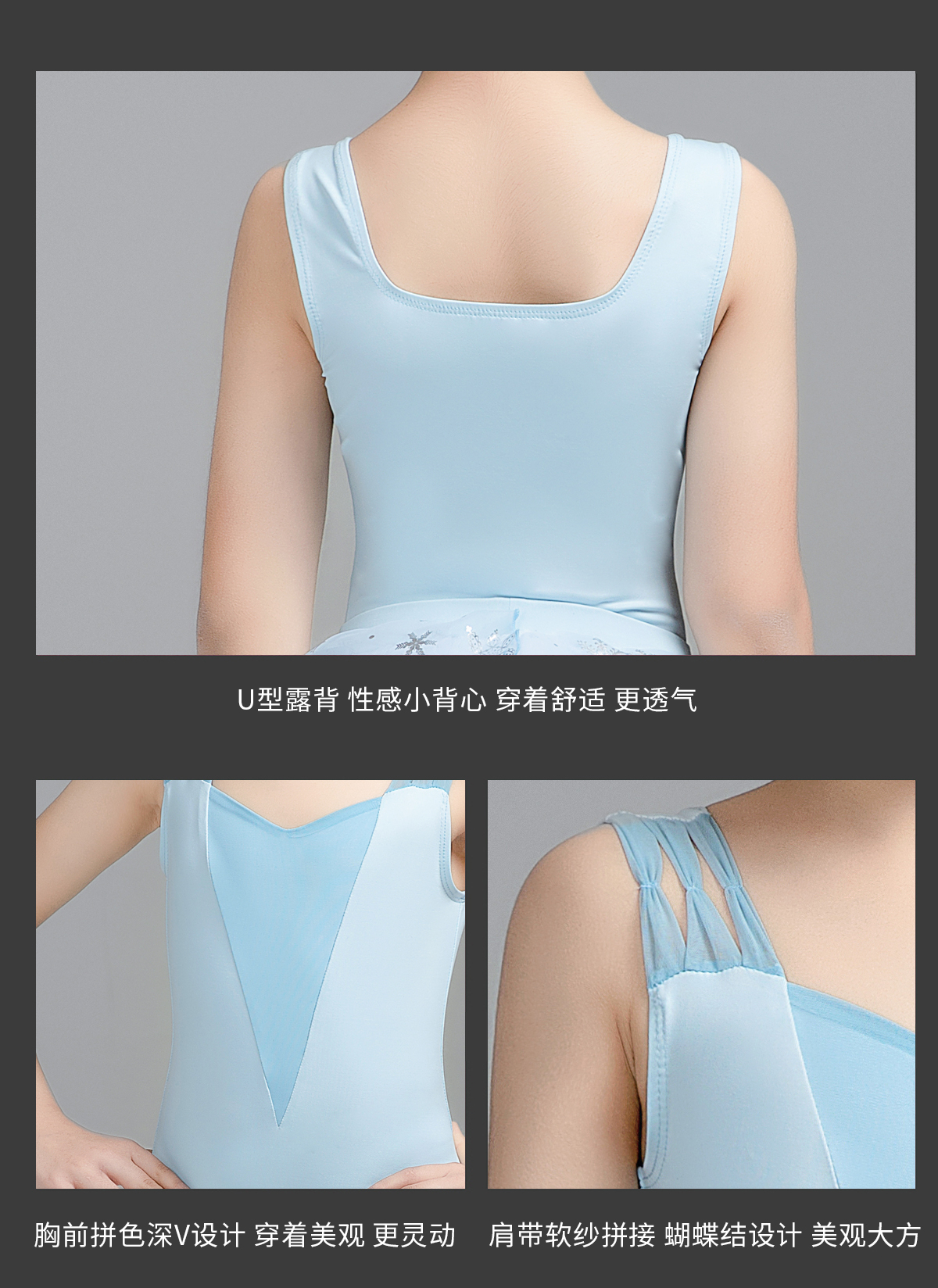 舞蹈服儿童无袖背心女童中国舞练功服0302208