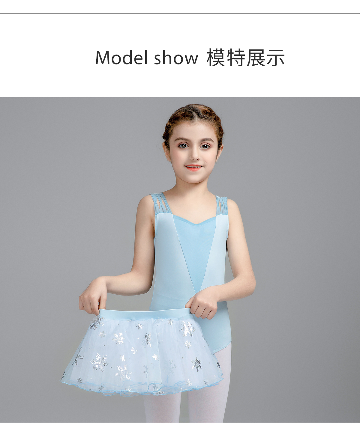 舞蹈服儿童无袖背心女童中国舞练功服0302208