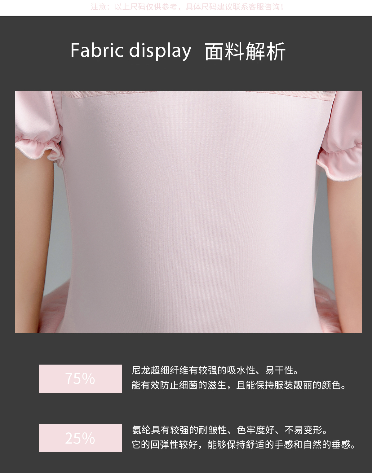 儿童舞蹈服女童练功服女孩夏季短袖0302209