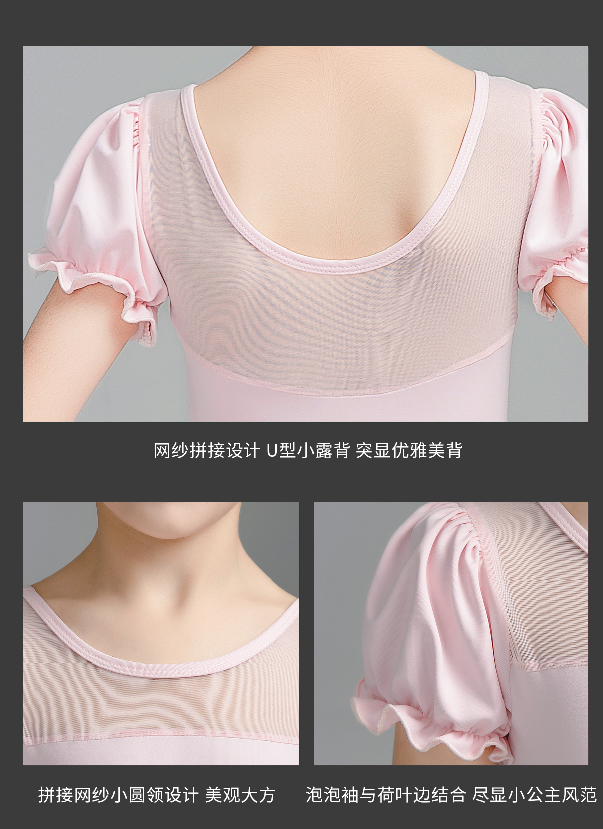 儿童舞蹈服女童练功服女孩夏季短袖0302209