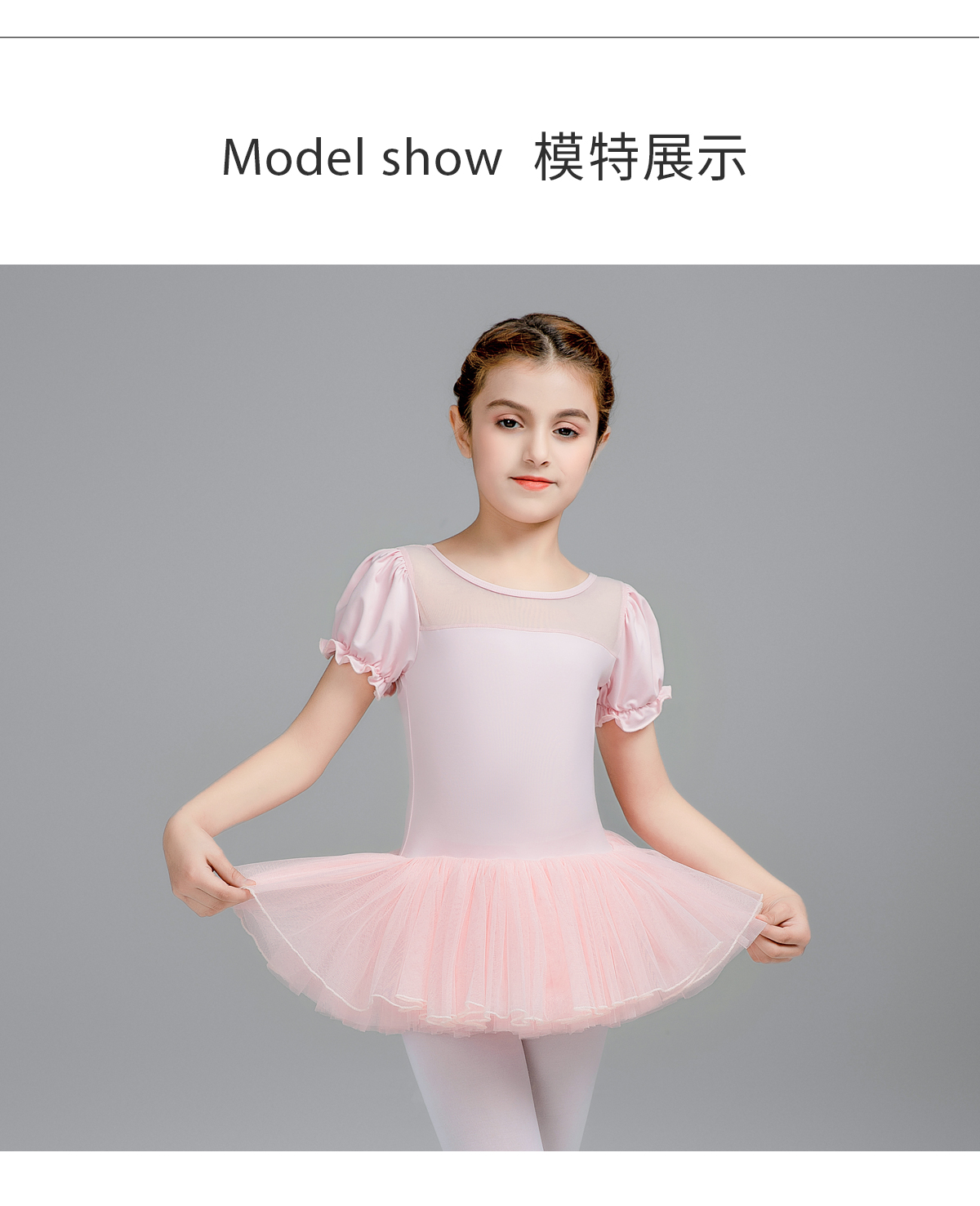 儿童舞蹈服女童练功服女孩夏季短袖0302209