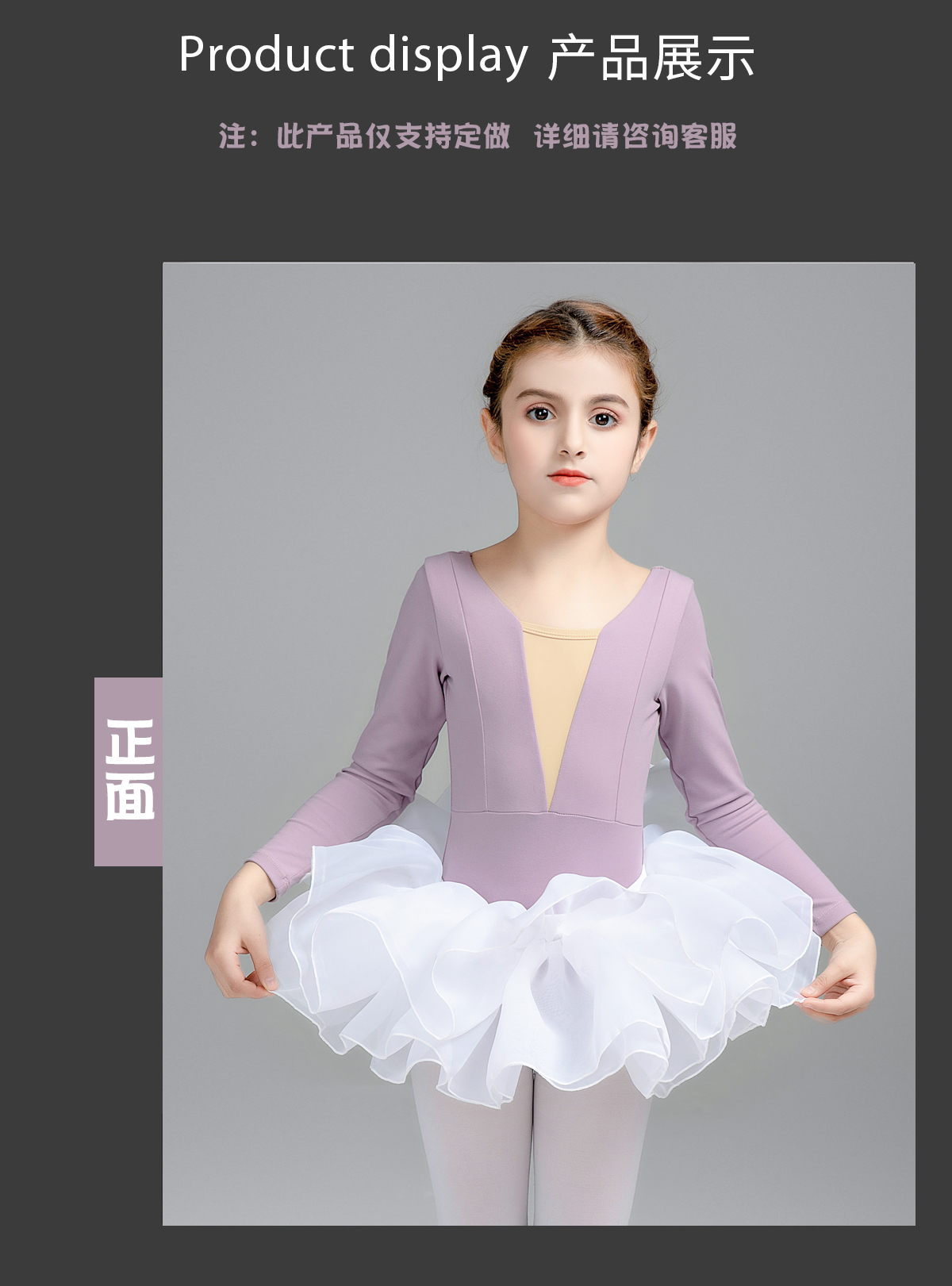 女童练功服舞蹈服儿童芭蕾长袖0302210