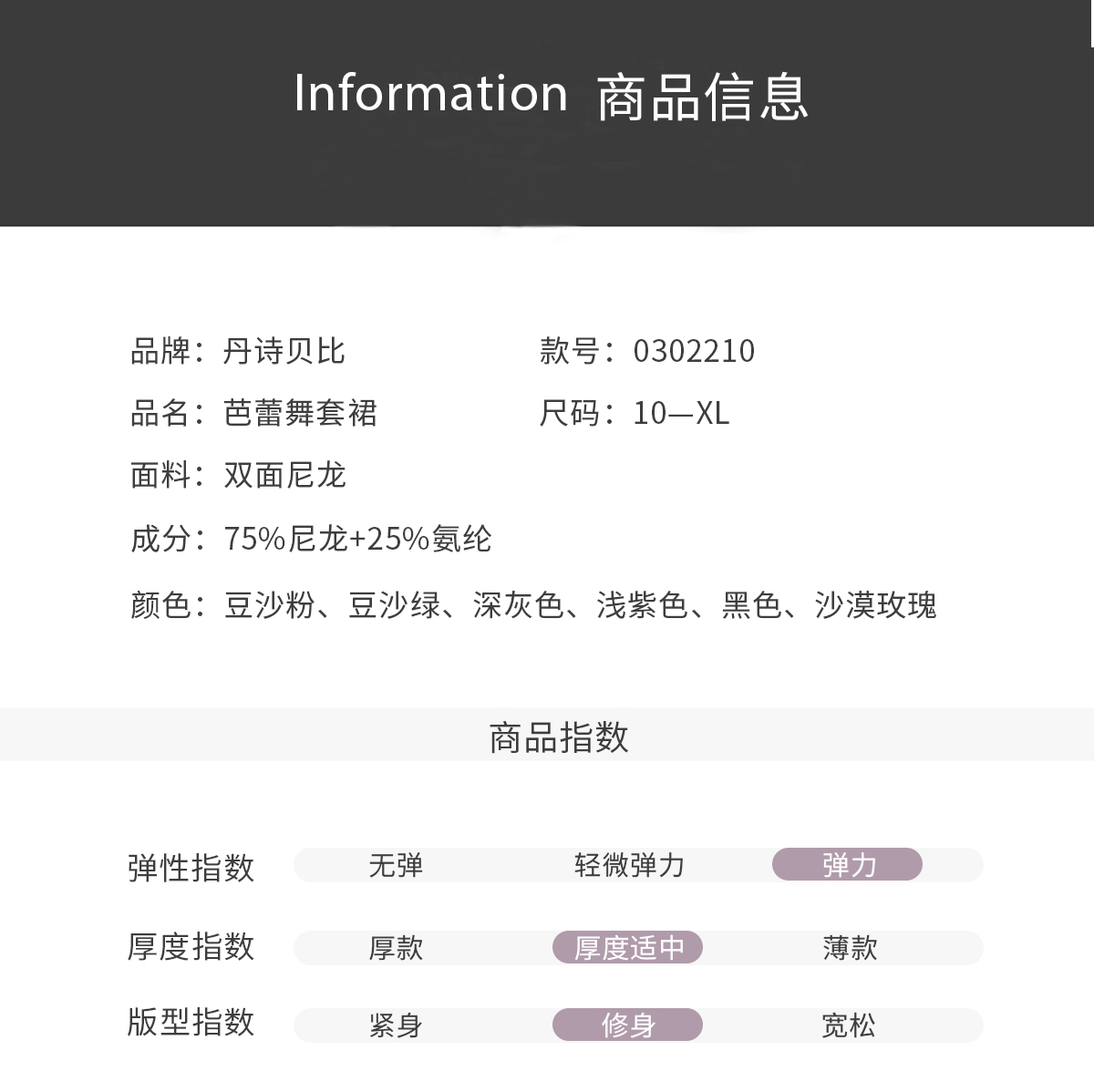 女童练功服舞蹈服儿童芭蕾长袖0302210