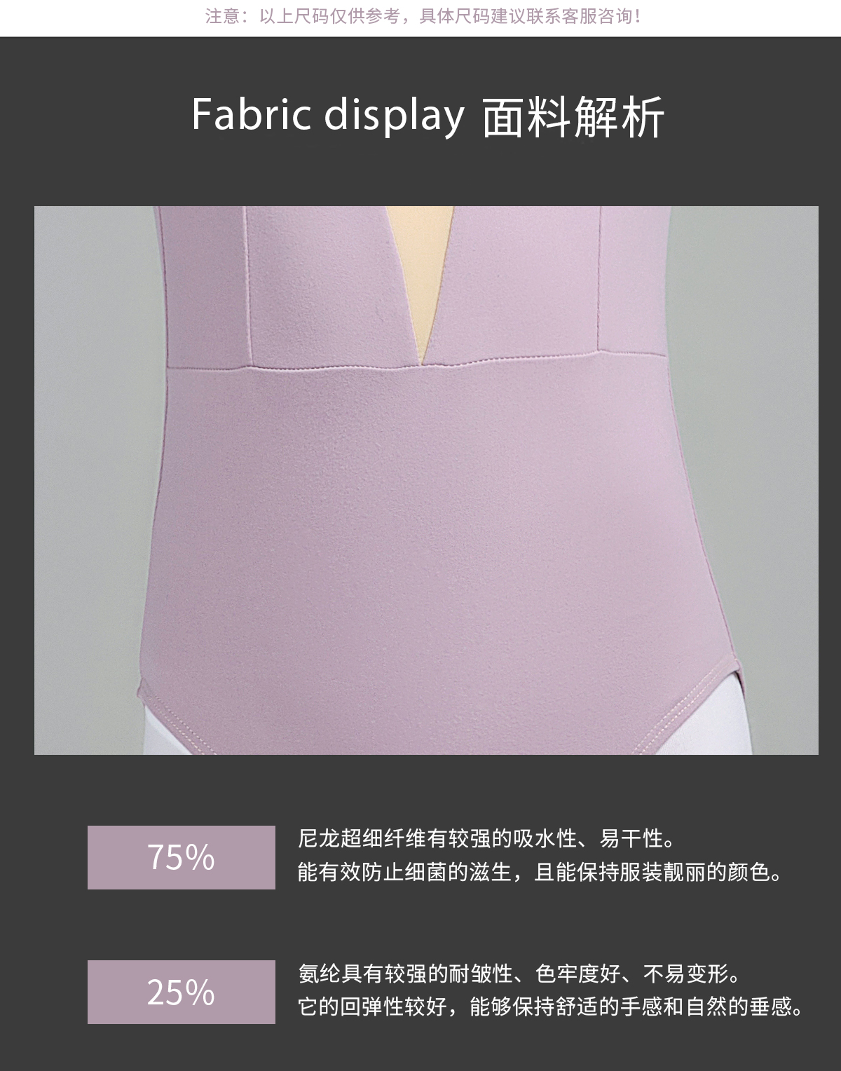 女童练功服舞蹈服儿童芭蕾长袖0302210